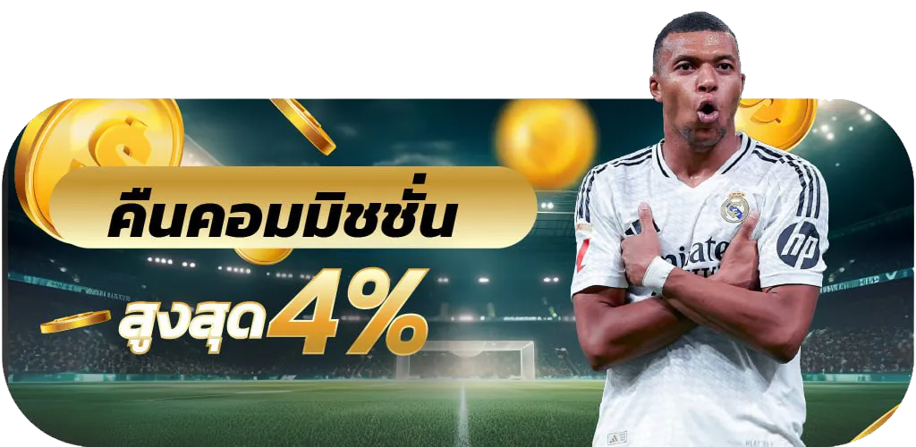เว็บสล็อตแตกง่าย