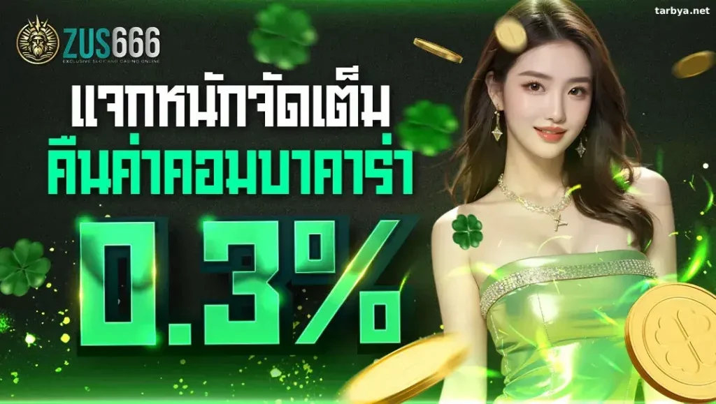 สล็อต แตกง่าย