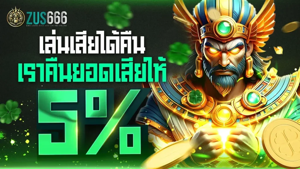 สล็อต แตกง่าย