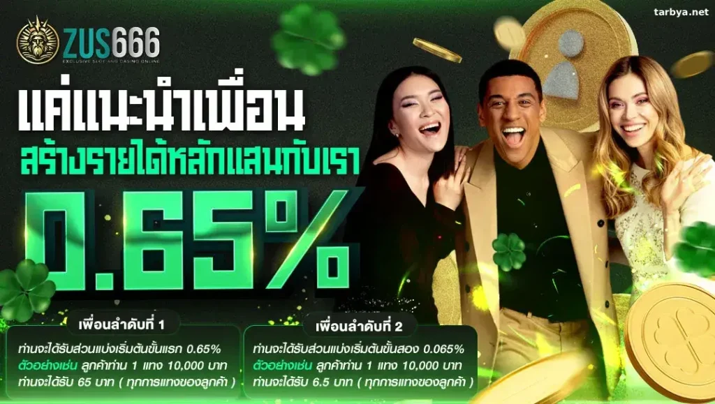 สล็อต แตกง่าย