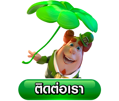 สล็อต แตกง่าย